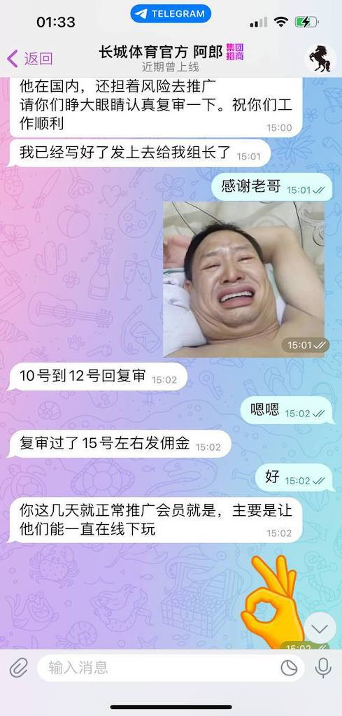 维基体育长城体育黑平台，黑代理佣金不发，垃圾野鸡平台！