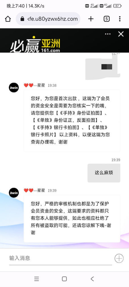 必赢亚洲特邀送36元打到5百要手持，玩不起赶紧倒闭！