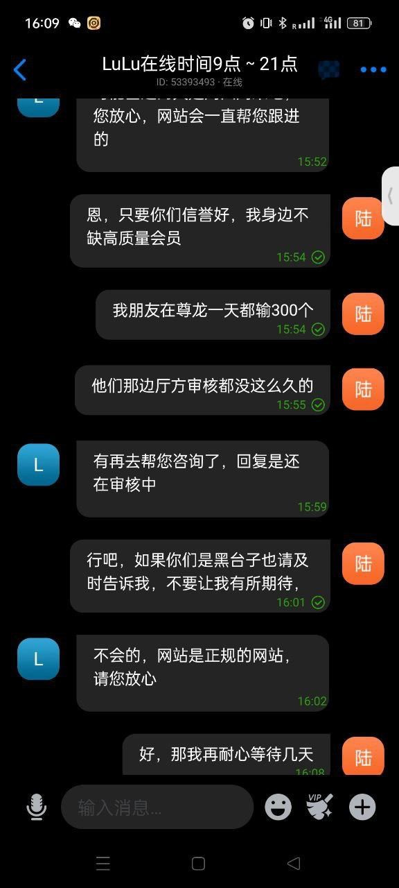 恒峰娱乐杀猪盘，黑款50w不让提！