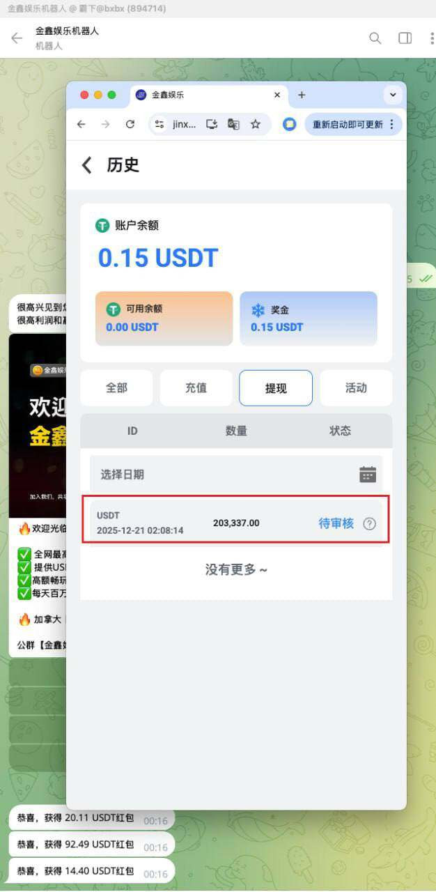 金鑫鲨鱼黑平台，中奖就说不能买免费非人工投注