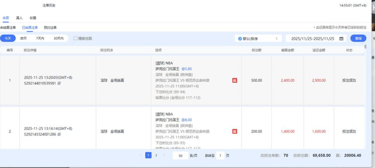 爆光九游娱乐，年底里要开始收割了嘛，赢钱就黑款！