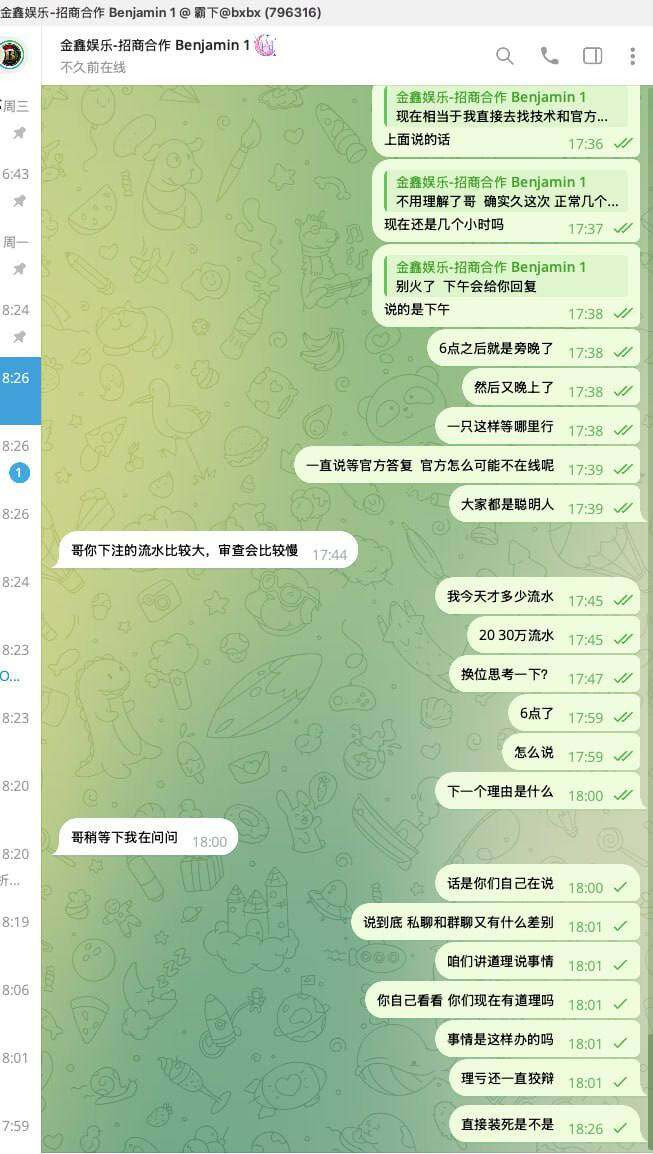 金鑫鲨鱼黑平台，中奖就说不能买免费非人工投注