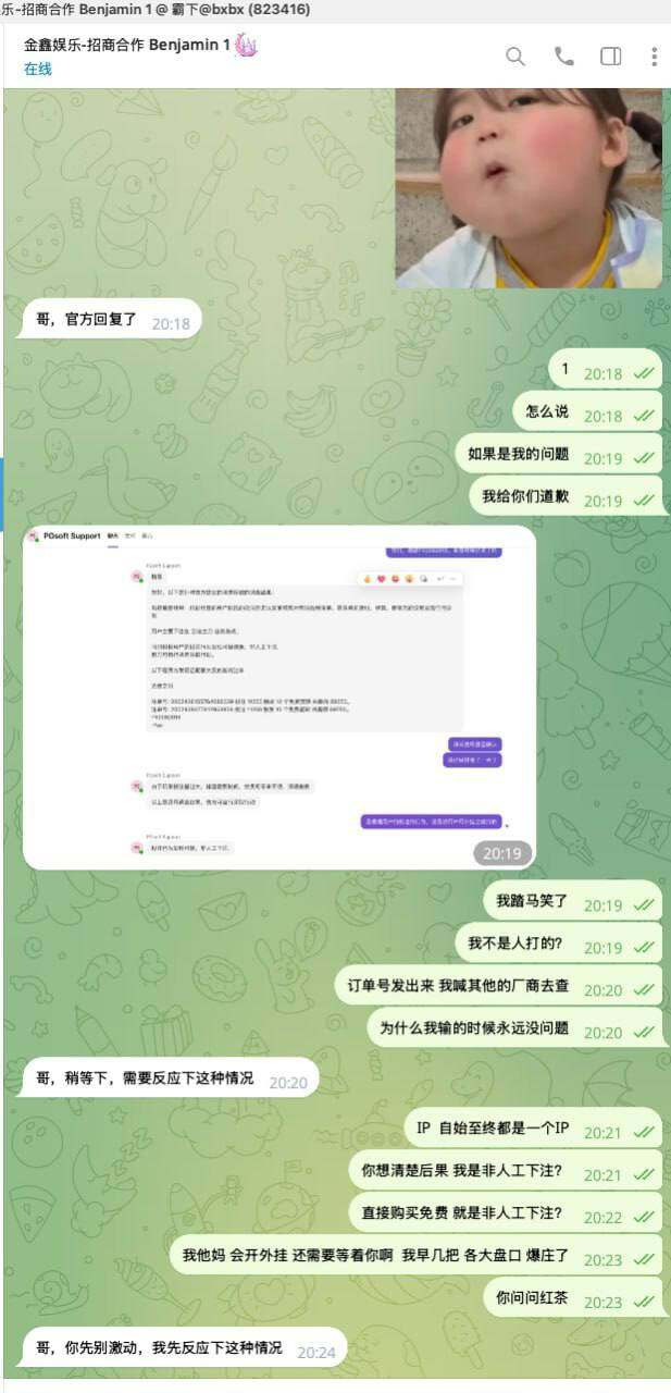 金鑫鲨鱼黑平台，中奖就说不能买免费非人工投注