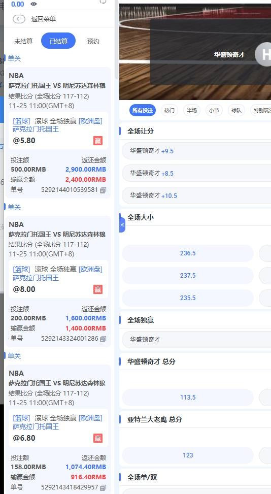 爆光九游娱乐，年底里要开始收割了嘛，赢钱就黑款！