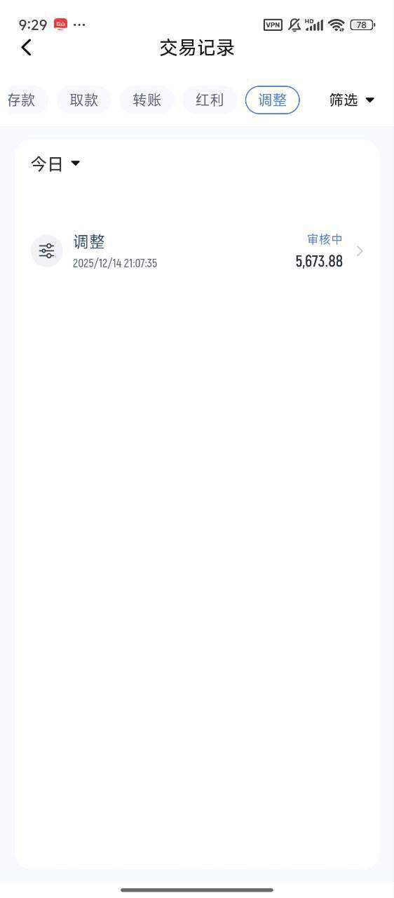 766体育这平台真的黑，百家乐审核3个多小时，5000本金退3400！