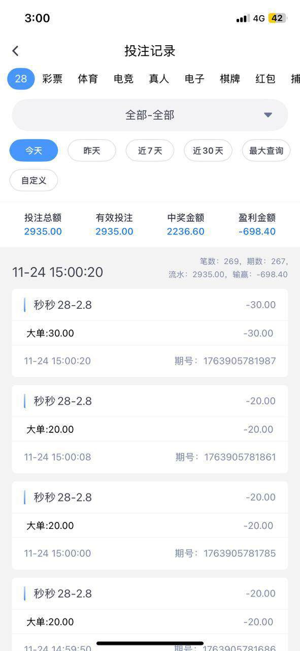 曝光一号平台，黑得明目张胆，输钱就封你账号，提款就拉黑！