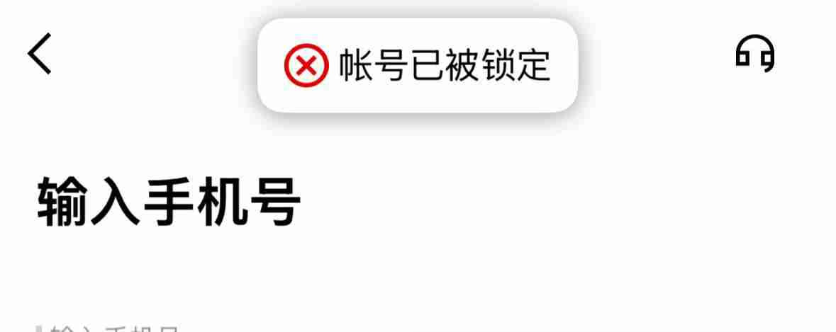 曝光YY体育与BB体育黑平台，充值诱导且封号不返款