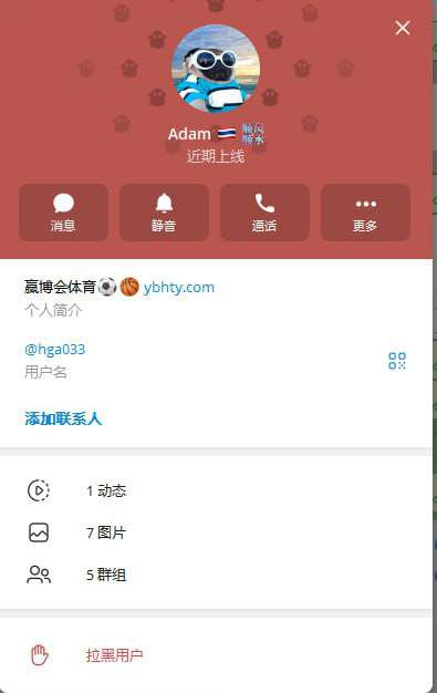 曝光赢博会黑平台，盈利之后提现失败，各种借口拖延，避雷！