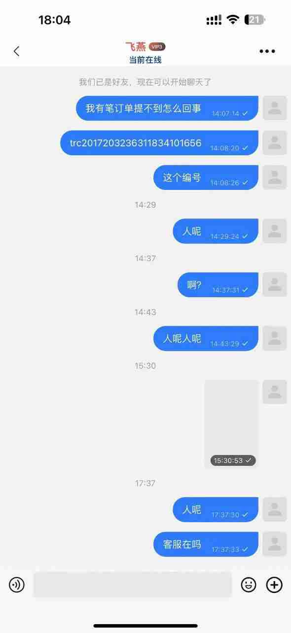 南宫旗下C7娱乐黑平台，被黑款19万，大家避雷！