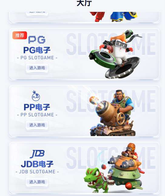 NG体育充值不到账，客服态度恶劣！