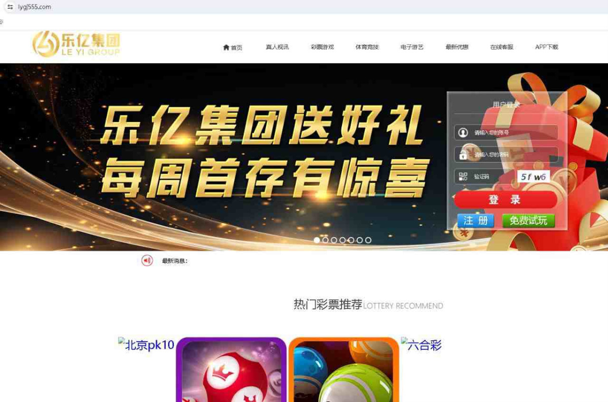 曝光黑平台乐亿集团,纯杀猪盘,受害者被骗21000元,险些抑郁自杀!