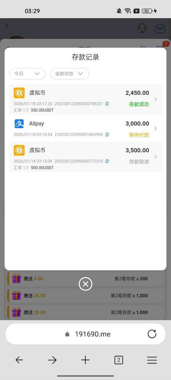 曝光1916娱乐黑平台，充值容易提现难，随意冻结账号！