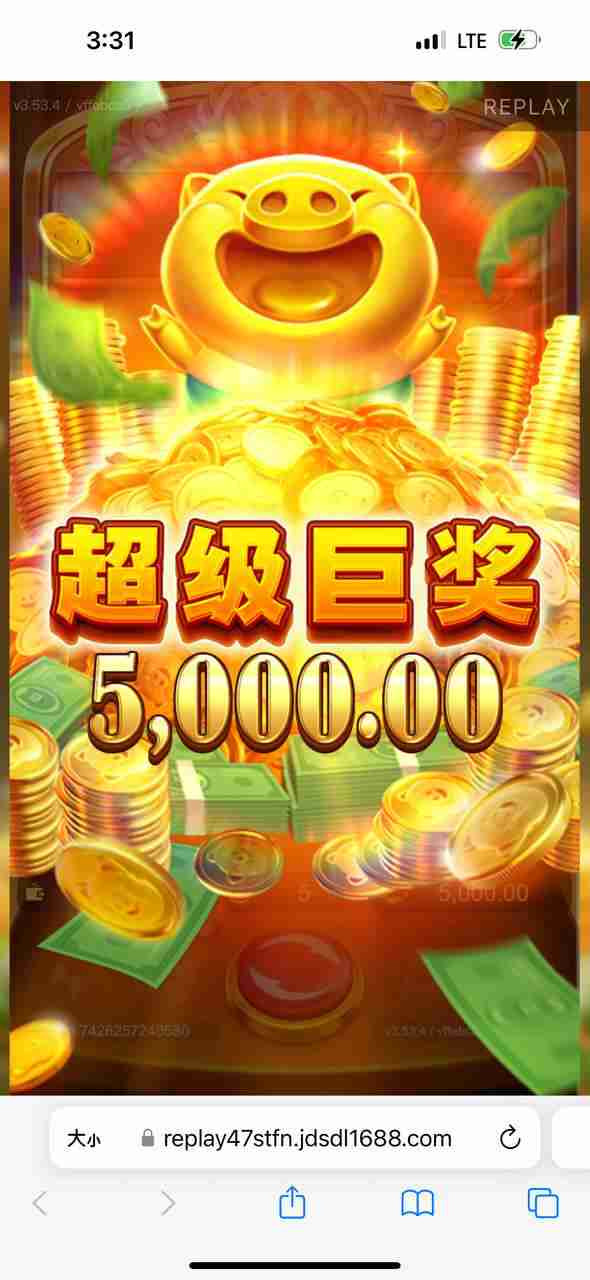 永利集团黑平台，5块爆5000，仅赔250！