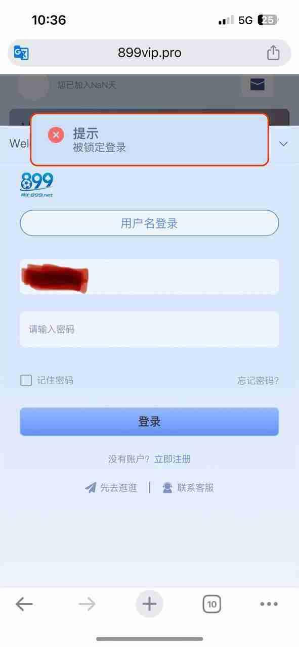 全网曝光九鼎集团杀猪盘，纯纯诈骗！注意避雷！