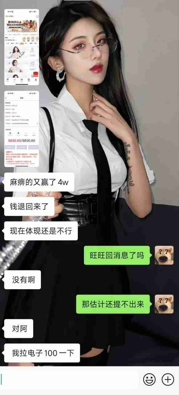 南宫旗下C7娱乐黑平台，被黑款19万，大家避雷！