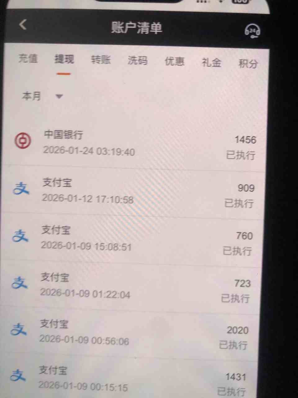 曝光乐玩这个黑平台，赢钱不出款，避雷！