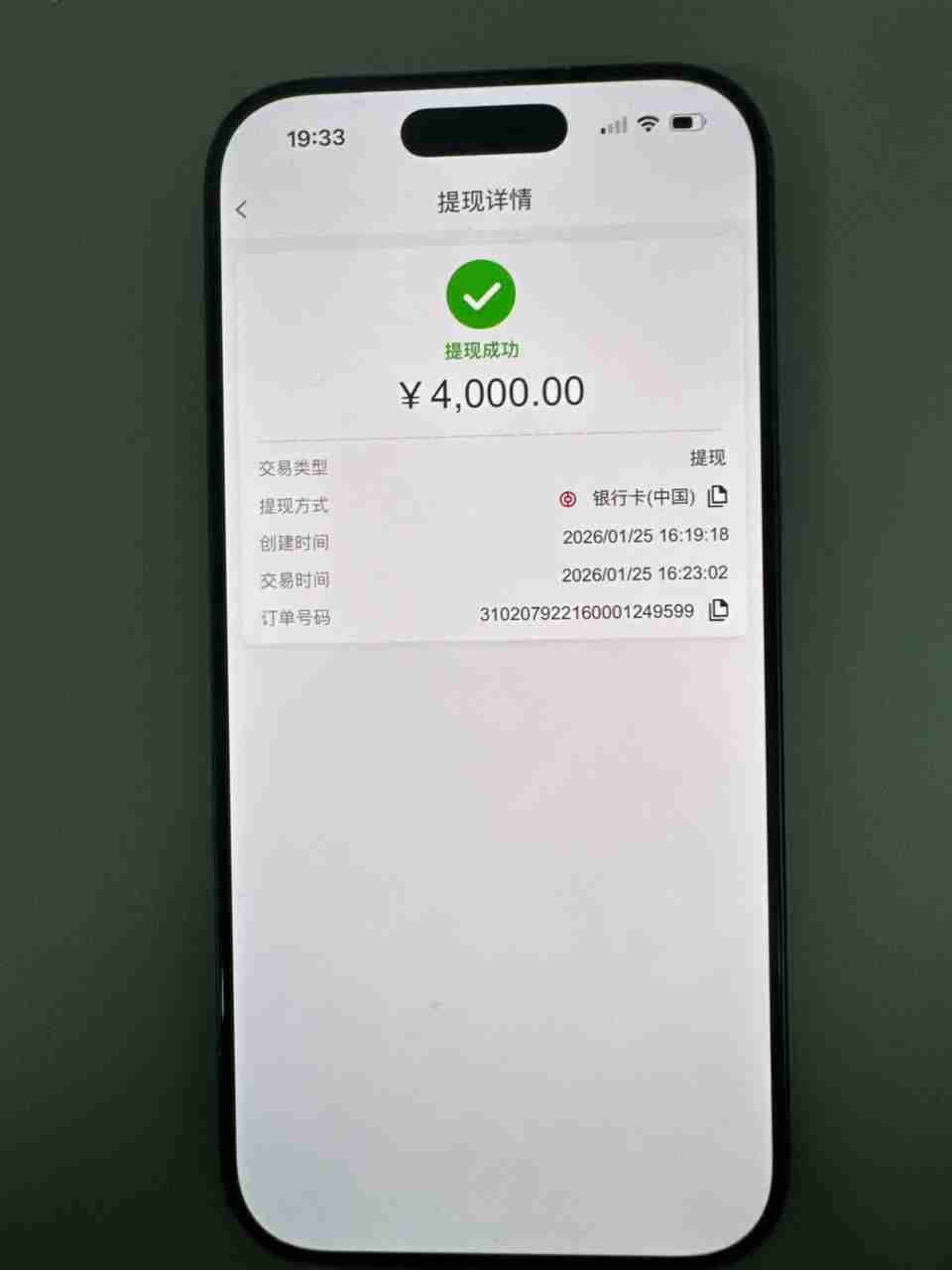 曝光黑平台99娱乐，恶意放空单，拒绝提供汇款凭证