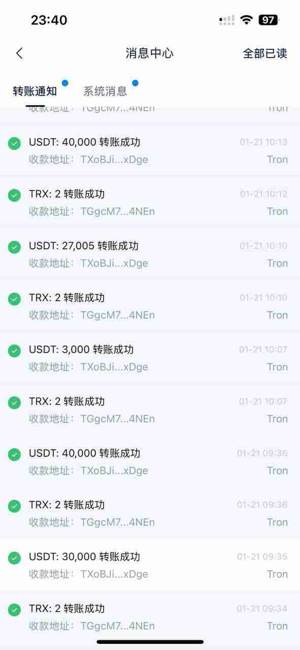 曝光黑平台IU68，平台恶意卡款封号，实为杀猪盘平台！