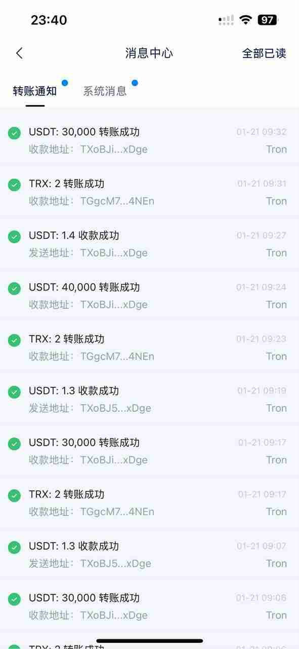 曝光黑平台IU68，平台恶意卡款封号，实为杀猪盘平台！