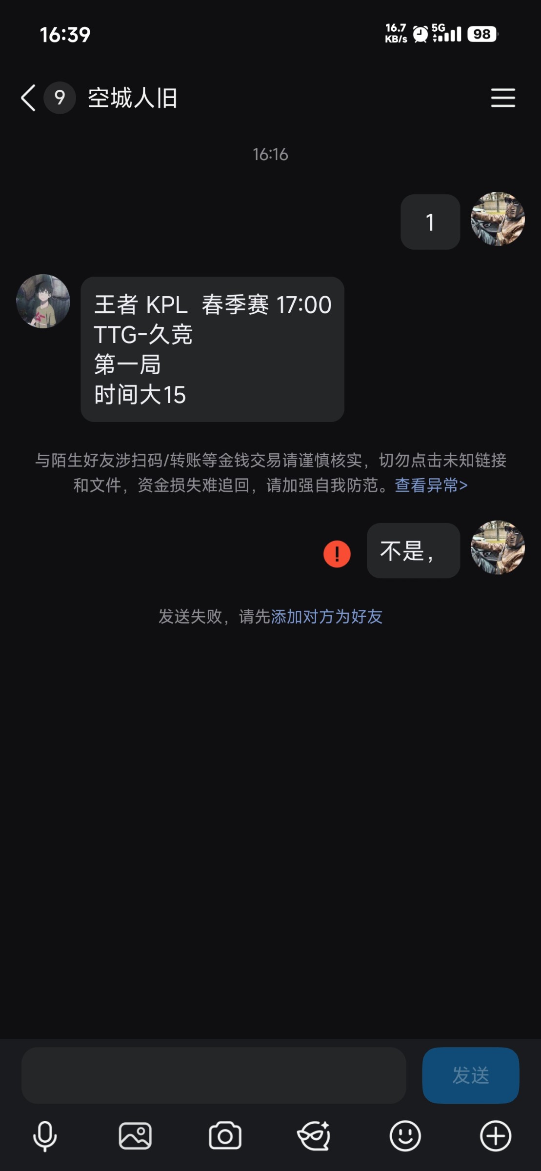 u体育黑台子（utiyu.me）一开始是在抖音k甲刷屏看到的，能救一个是一个吧，玩可以，提现不行，你玩好好的，但是提现直接给你删除拉黑，群也给你踢了，