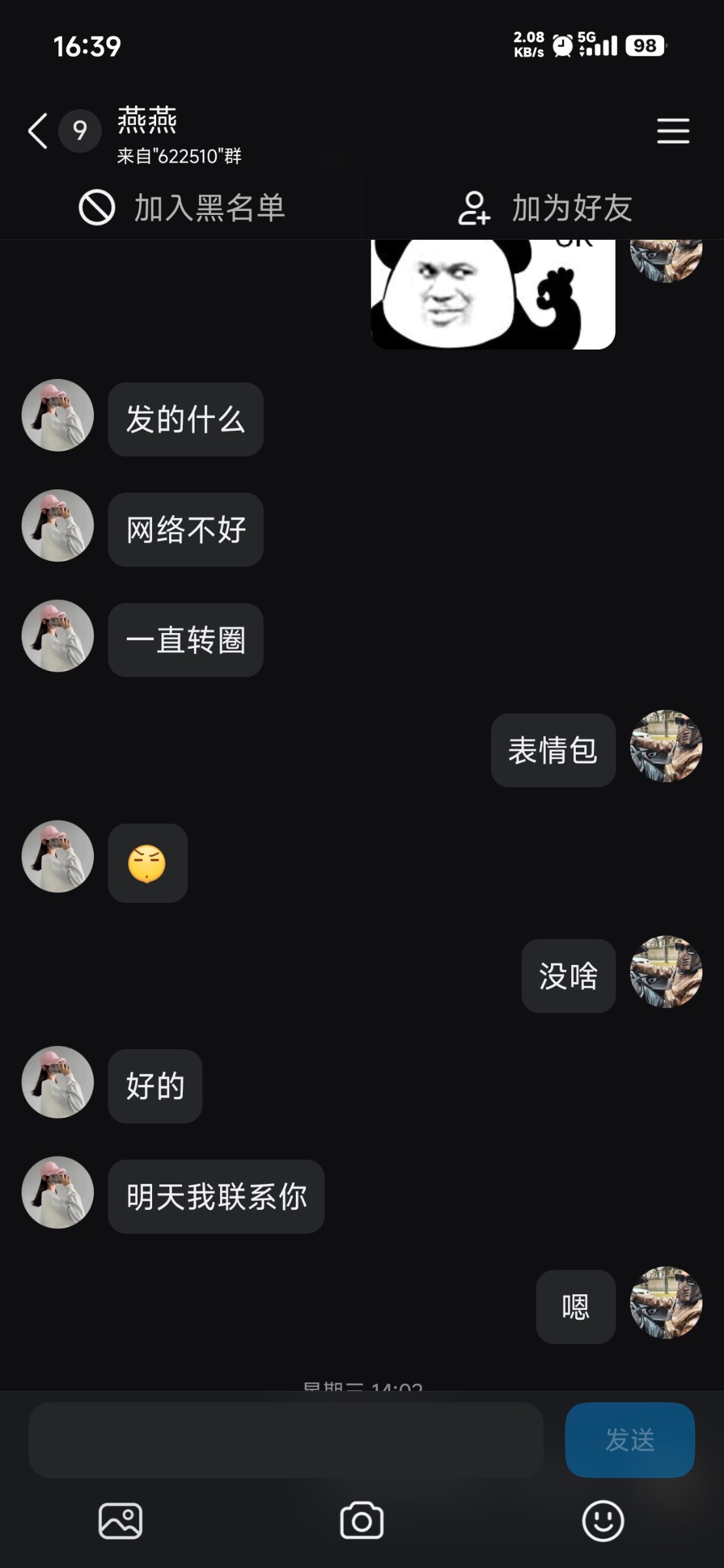 u体育黑台子（utiyu.me）一开始是在抖音k甲刷屏看到的，能救一个是一个吧，玩可以，提现不行，你玩好好的，但是提现直接给你删除拉黑，群也给你踢了，