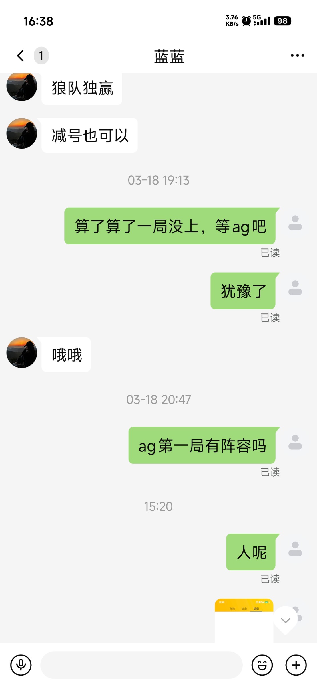 u体育黑台子（utiyu.me）一开始是在抖音k甲刷屏看到的，能救一个是一个吧，玩可以，提现不行，你玩好好的，但是提现直接给你删除拉黑，群也给你踢了，