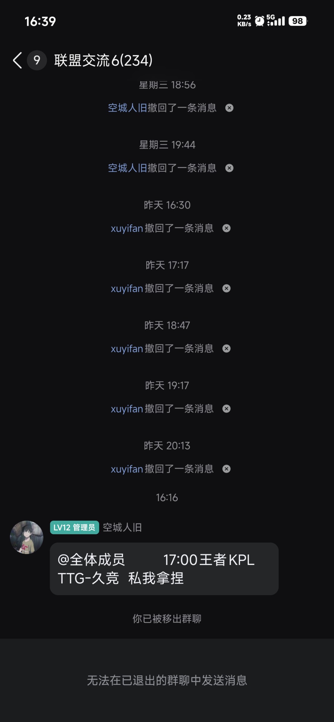 u体育黑台子（utiyu.me）一开始是在抖音k甲刷屏看到的，能救一个是一个吧，玩可以，提现不行，你玩好好的，但是提现直接给你删除拉黑，群也给你踢了，