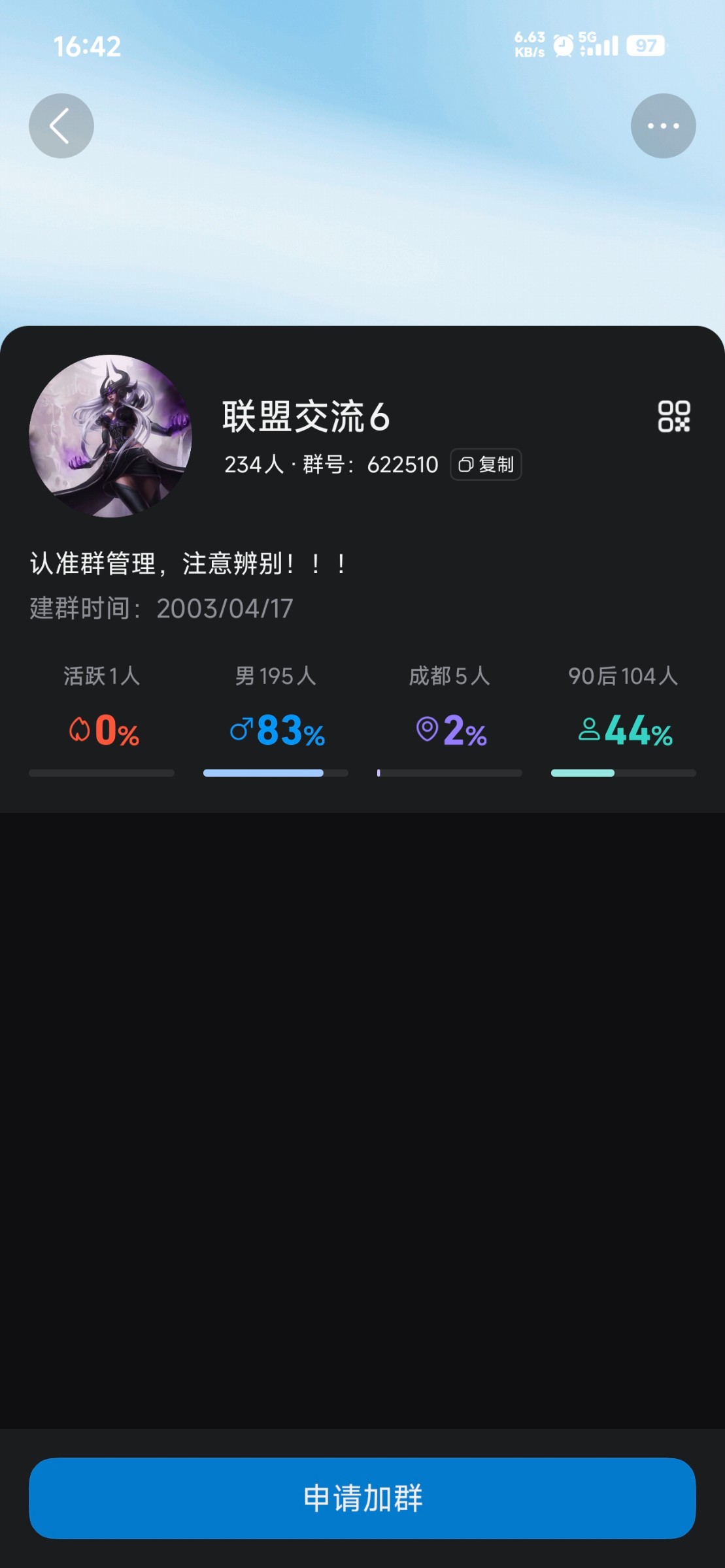 u体育黑台子（utiyu.me）一开始是在抖音k甲刷屏看到的，能救一个是一个吧，玩可以，提现不行，你玩好好的，但是提现直接给你删除拉黑，群也给你踢了，