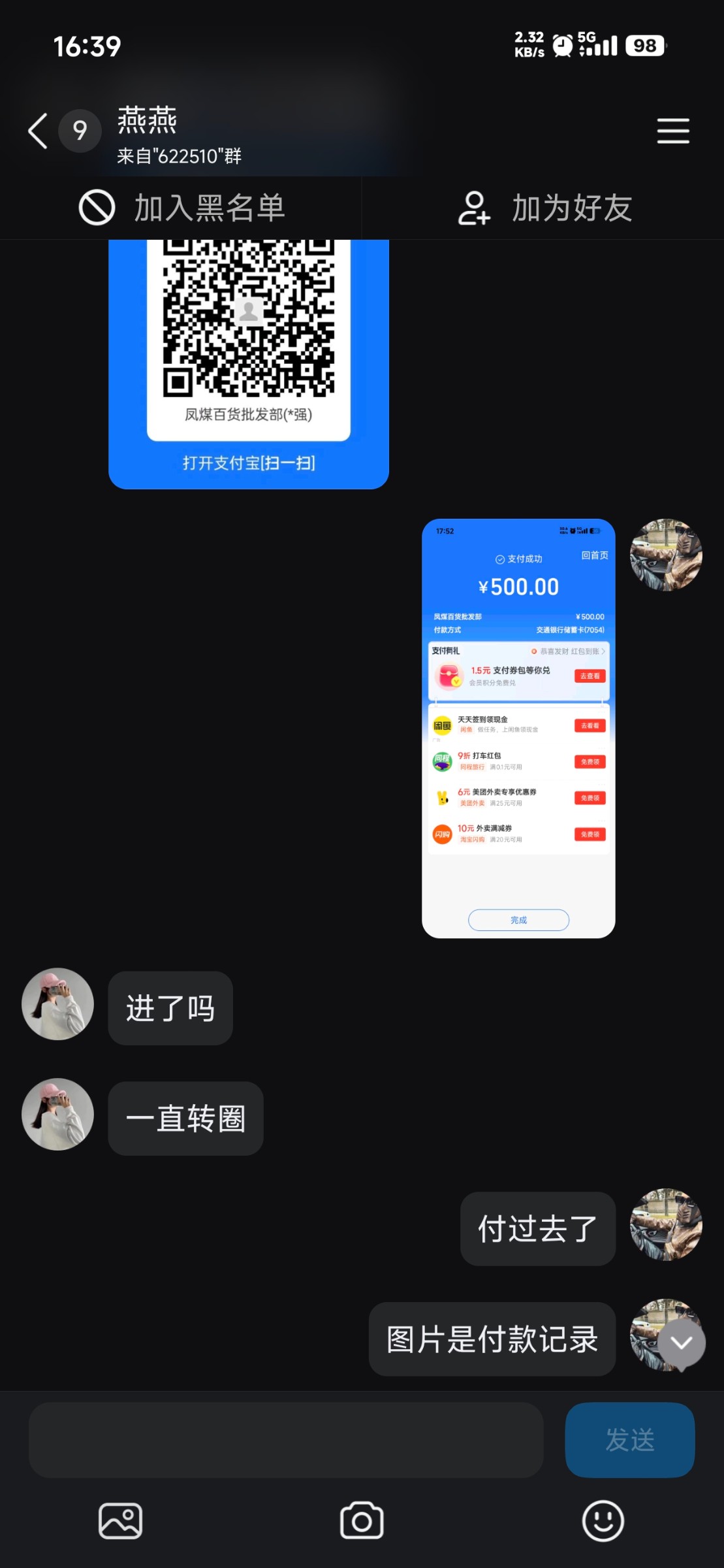 u体育黑台子（utiyu.me）一开始是在抖音k甲刷屏看到的，能救一个是一个吧，玩可以，提现不行，你玩好好的，但是提现直接给你删除拉黑，群也给你踢了，