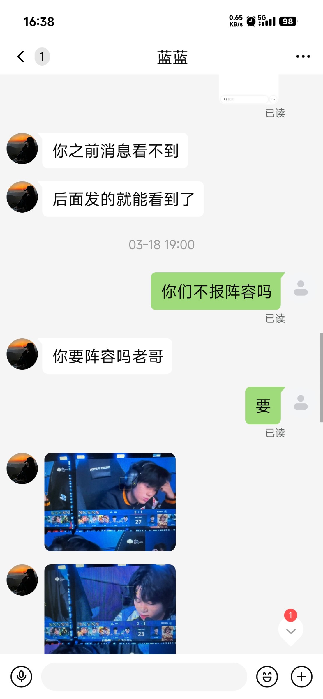 u体育黑台子（utiyu.me）一开始是在抖音k甲刷屏看到的，能救一个是一个吧，玩可以，提现不行，你玩好好的，但是提现直接给你删除拉黑，群也给你踢了，