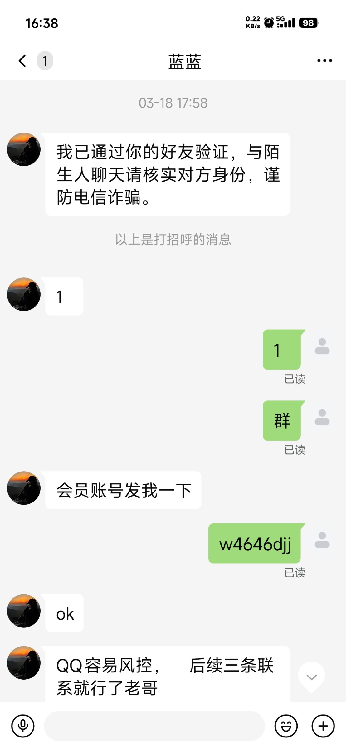 u体育黑台子（utiyu.me）一开始是在抖音k甲刷屏看到的，能救一个是一个吧，玩可以，提现不行，你玩好好的，但是提现直接给你删除拉黑，群也给你踢了，