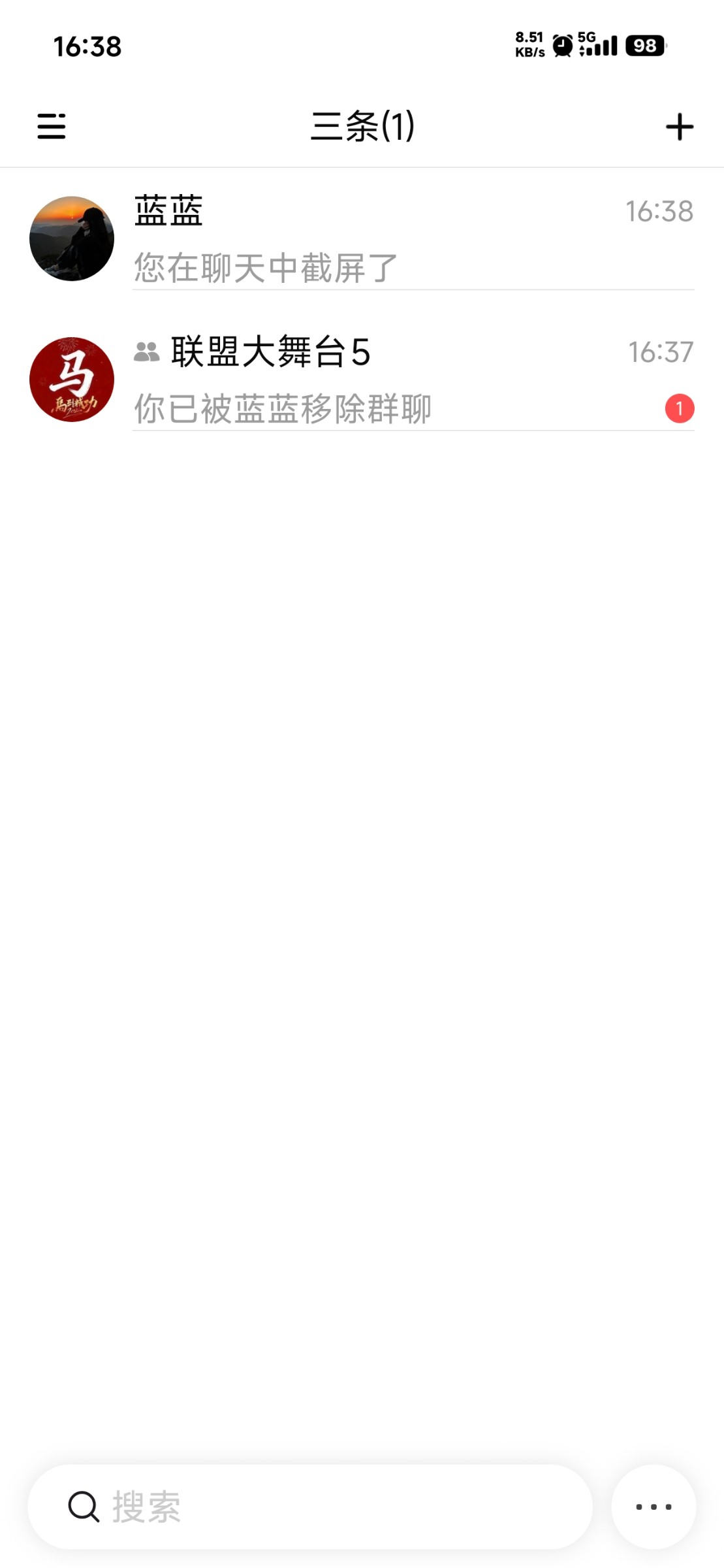 u体育黑台子（utiyu.me）一开始是在抖音k甲刷屏看到的，能救一个是一个吧，玩可以，提现不行，你玩好好的，但是提现直接给你删除拉黑，群也给你踢了，