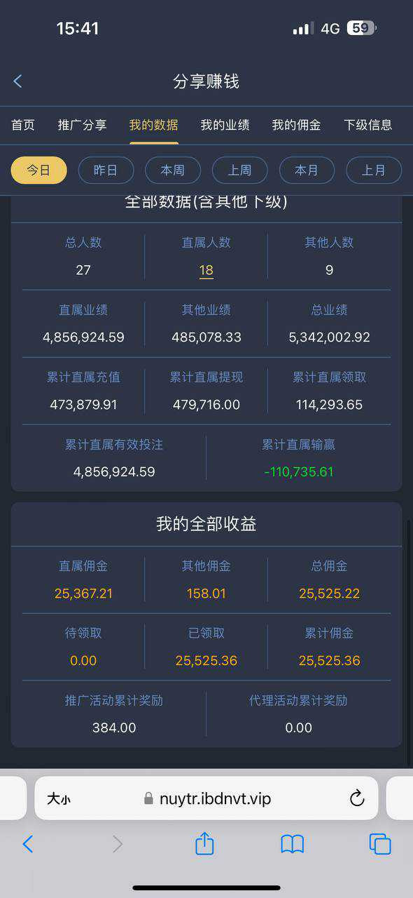 曝光99娱乐黑平台，平台控杀严重，大家警惕！