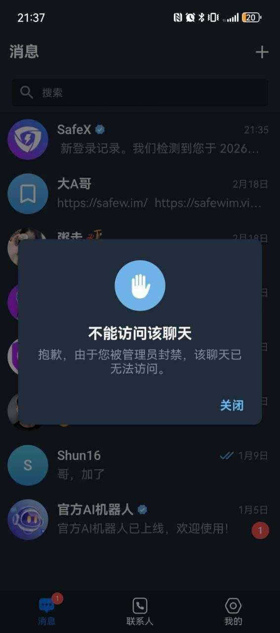 曝光BG体育黑平台，黑我50多万，避坑！