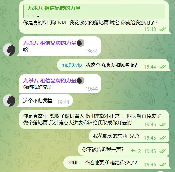 网友曝光：亚博迪拜综合招商部代理诈骗举报