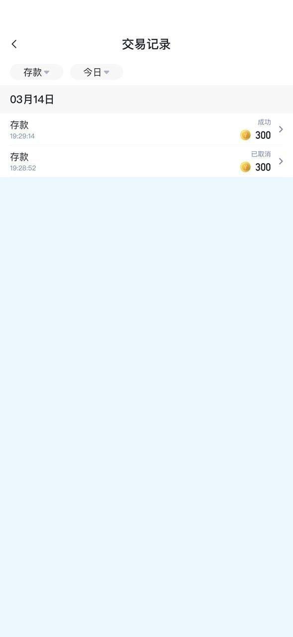 曝光黑平台摩根体育，提现被拒，避雷吧！