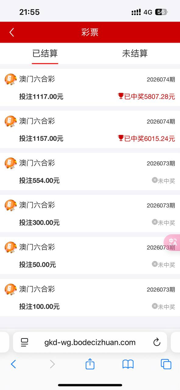 曝光：澳门威尼斯人黑平台及49图库担保平台陷阱，避雷