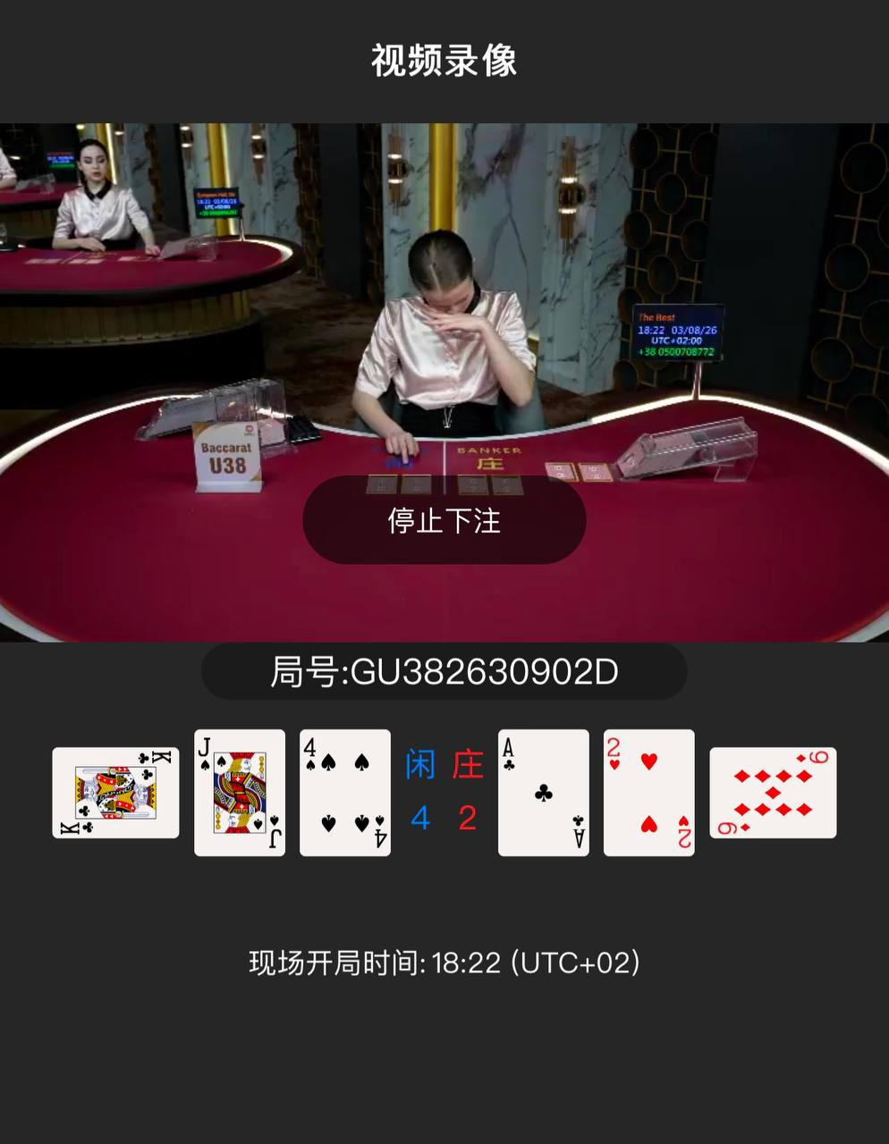 曝光黑平台开宝体育，注意避雷，不要上当！