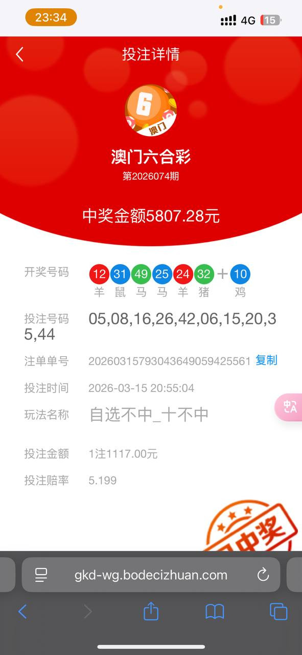 曝光：澳门威尼斯人黑平台及49图库担保平台陷阱，避雷