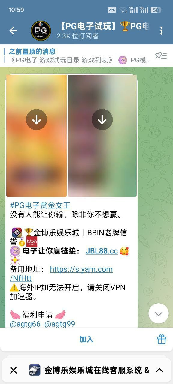 曝光黑平台金博乐娱乐城，提现被拒，账号被封，避雷！