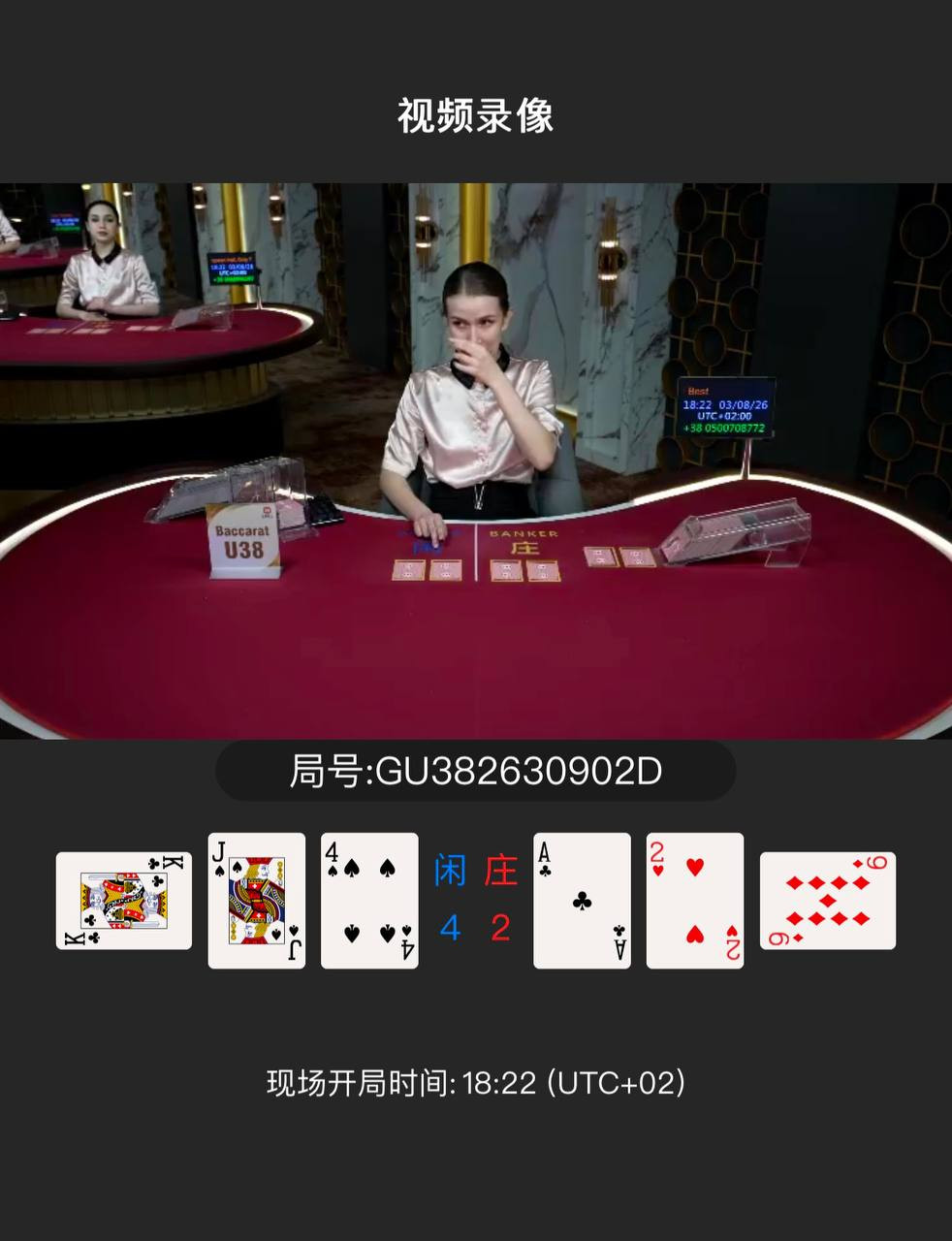 曝光黑平台开宝体育，注意避雷，不要上当！