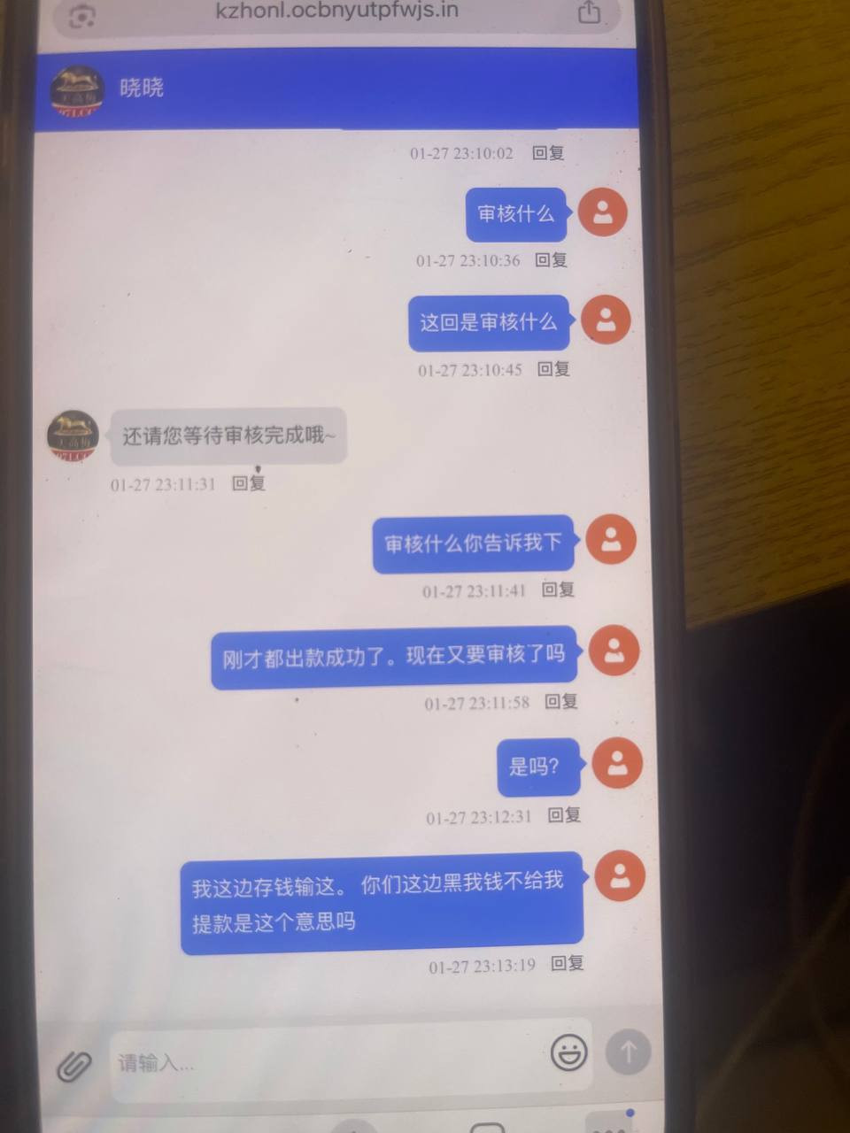 全网曝光美高梅这个黑平台，呼吁广大玩家切勿上当受骗！