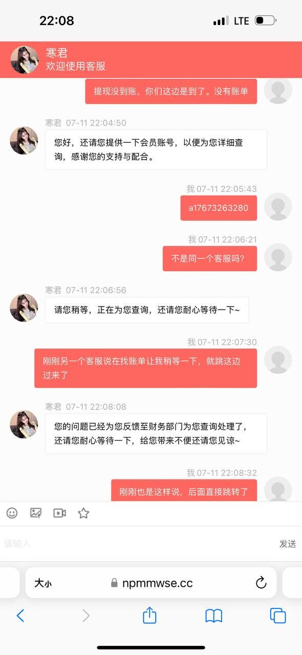 曝光澳门新葡京黑平台，黑款三万多，避雷！