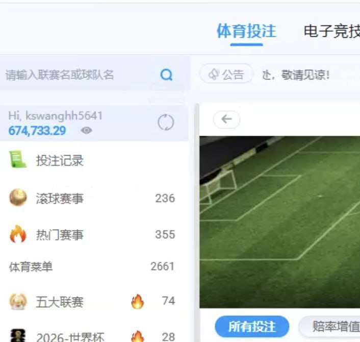 网友曝光：KS娱乐黑平台，封号拒绝提现，玩家账户65万余额被冻结