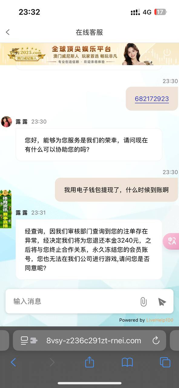 曝光：澳门威尼斯人黑平台及49图库担保平台陷阱，避雷