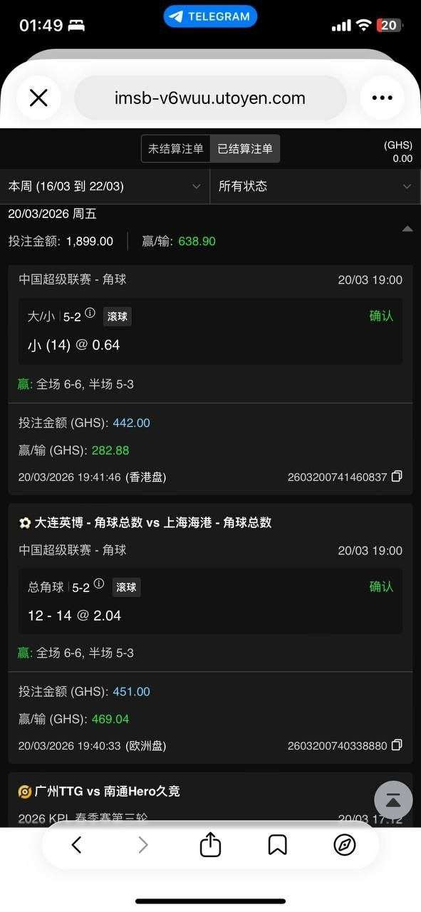 曝光黑平台金贝/金博担保公群666/天胜集团，杀猪盘设局，担保偏袒，血本无归！