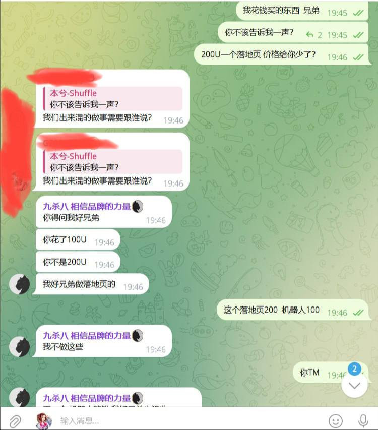 网友曝光：亚博迪拜综合招商部代理诈骗举报