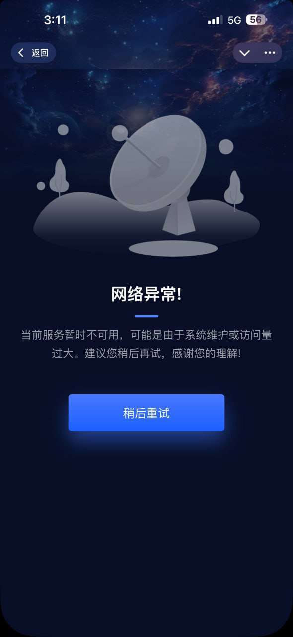 曝光永胜娱乐旗下平台PG88黑平台，恶意冻结账号，避雷！