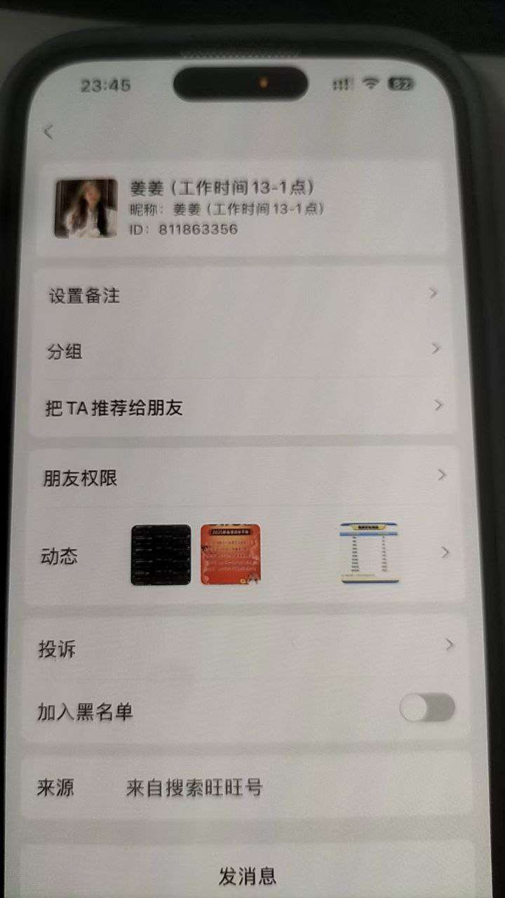 曝光！海鸥体育是个黑平台，赢钱不给出款，本金亦遭吞噬！