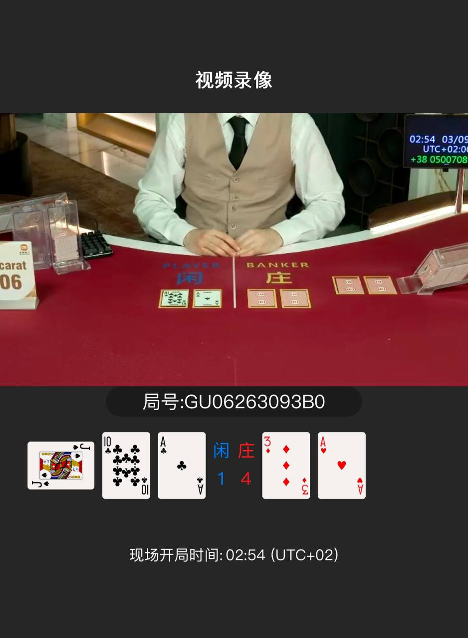 曝光黑平台开宝体育，注意避雷，不要上当！